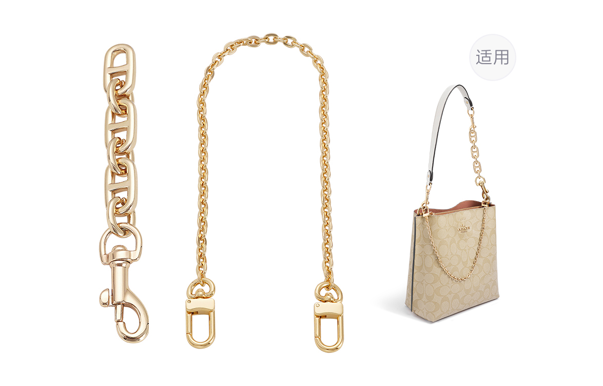 (Gold-Tone) Pig Nose Extender Chain+Decorative Chain 40cm