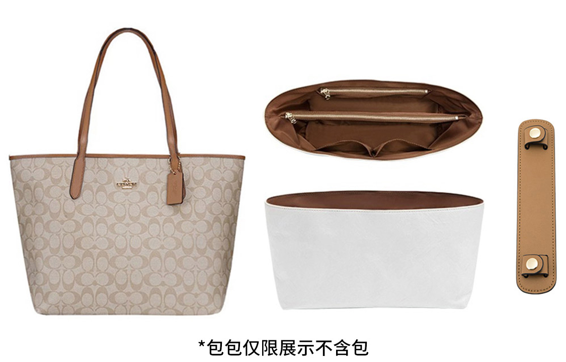 Milk Tea City 33 Two-Piece Set[Super-Light Liner+Pressure-Relief Shoulder Strap Pad]